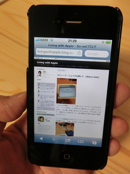 iPhone4s_4.JPG