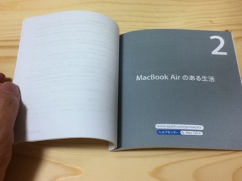 macbook_air_life.JPG